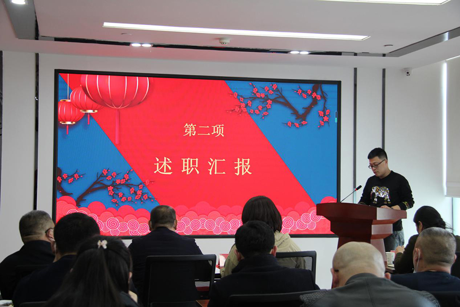 華麟建裝召開2020年度工作總結(jié)暨表彰大會(huì)(圖4)