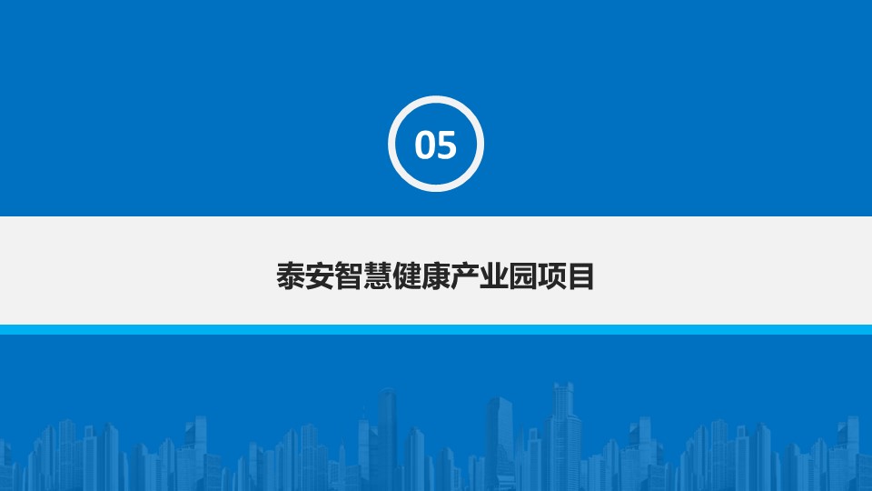 【新聞】“搶抓機(jī)遇  奮戰(zhàn)40天”山東華麟建筑裝飾有限公司各項(xiàng)目部掀起大干熱潮(圖28)